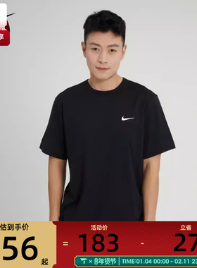 nike耐克男子DF UV HYVERSE SS短袖运动T恤DV9840-010