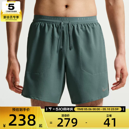 NIKE耐克男子户外百搭健身运动休闲短裤IF2037-382