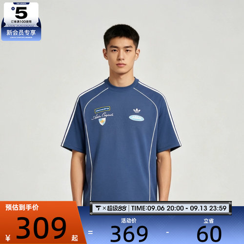 滔搏丨adidas阿迪达斯三叶草时尚潮流男子运动休闲短袖T恤LD6503