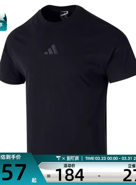 adidas阿迪达斯男子M A SZN T运动休闲短袖T恤JY8565