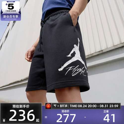 NIKE耐克男子AS M J ESS FLC HBR 9' SHORT LB运动短裤FV7310-010