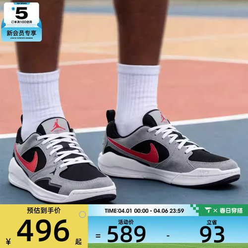 NIKE耐克男子JORDAN CMFT ERA低帮舒释鞋运动休闲鞋HJ6777-006