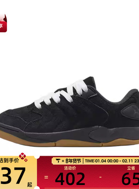 NIKE耐克男大童JORDAN SESSION运动训练板鞋IB5679-001
