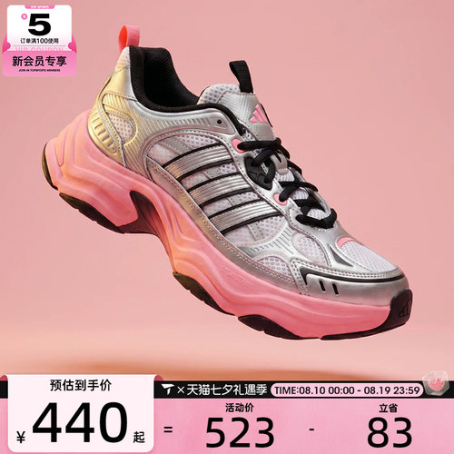 adidas阿迪达斯女子XLG FIN PULSESPW FTW-运动休闲鞋KK1783