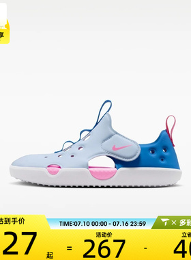 NIKE耐克小童SUNRAY PROTECT 4魔术贴沙滩休闲包头凉鞋HF6277-402