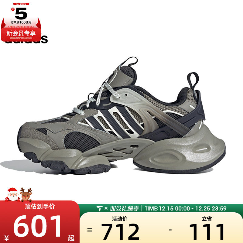 adidas阿迪达斯中性XLG RUNNER DELUXEFOS运动训练跑步鞋JR8078