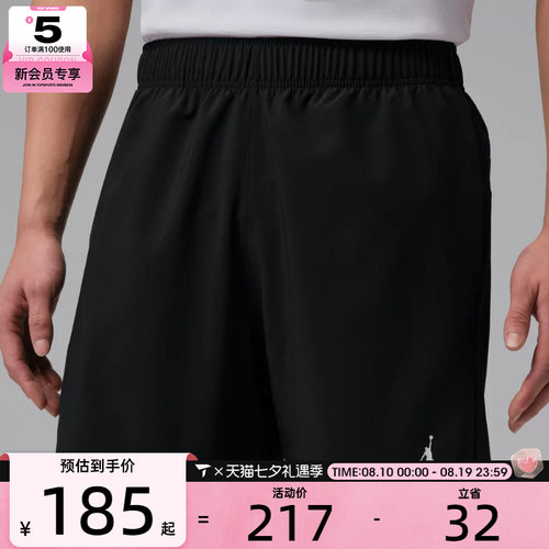 NIKE耐克男子运动休闲短裤IF2161-010