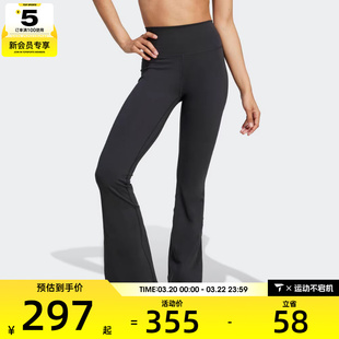 adidas阿迪达斯女子ALL ME FLARE L运动休闲长裤JW7588