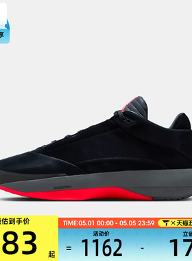 NIKE耐克男子AIR JORDAN 40 ASW PF运动训练篮球鞋IM7993-001