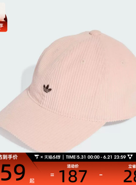 adidas阿迪达斯三叶草男女CORDUROY BB C运动休闲帽子KC8051