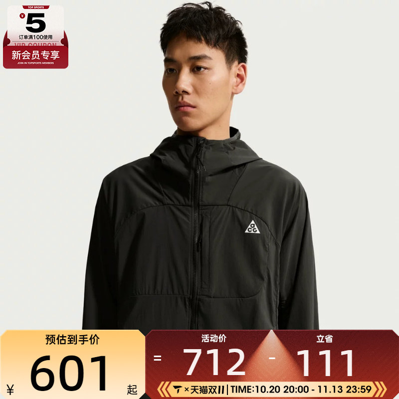 NIKE耐克男子夹克外套IF0960-010