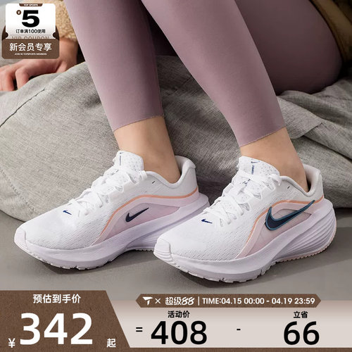 NIKE耐克女子DOWNSHIFTER 14运动训练网面跑步鞋IB1899-104