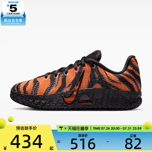 NIKE耐克大童JA 3 ANIMAL PACK PER (GS)运动休闲鞋IV2622-800