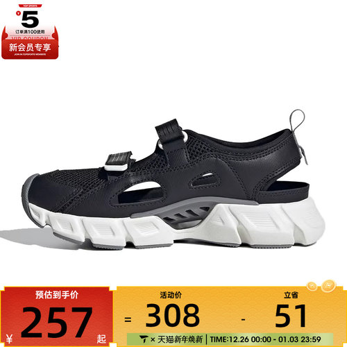 adidas阿迪达斯大童CLIMACOOL SANDAL  J运动休闲凉鞋KJ3549