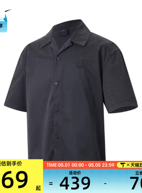 NIKE耐克男子AS M J ESS STMT WSH TOP﻿运动衬衫FN4626-070