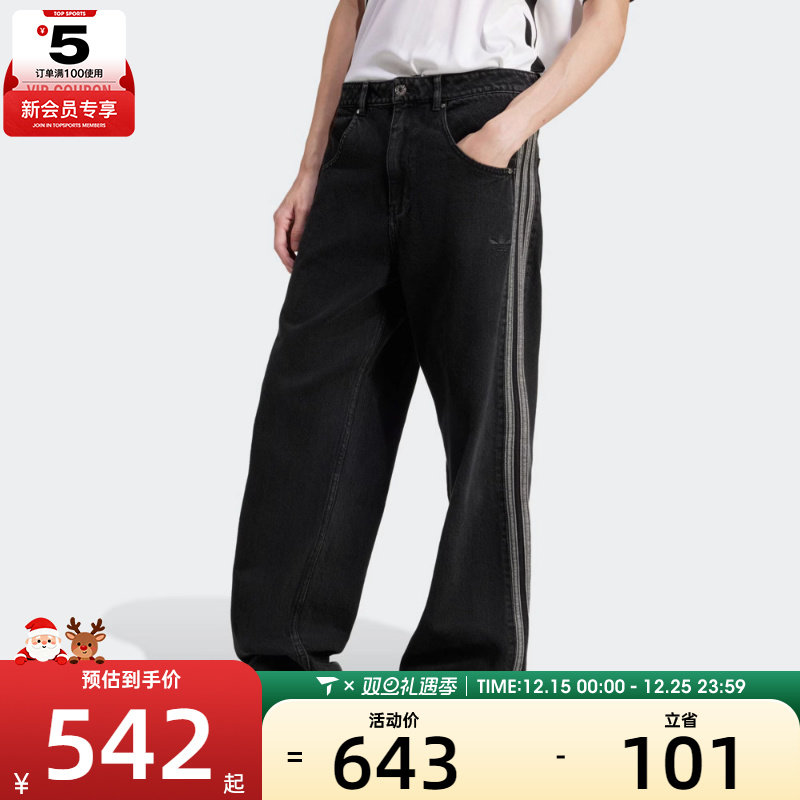 adidas 阿迪三叶草男子DENIM FB PT牛仔运动休闲长裤JC6718