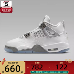 NIKE耐克男大童AIR JORDAN 4 RETRO气垫运动训练篮球鞋HV4401-014