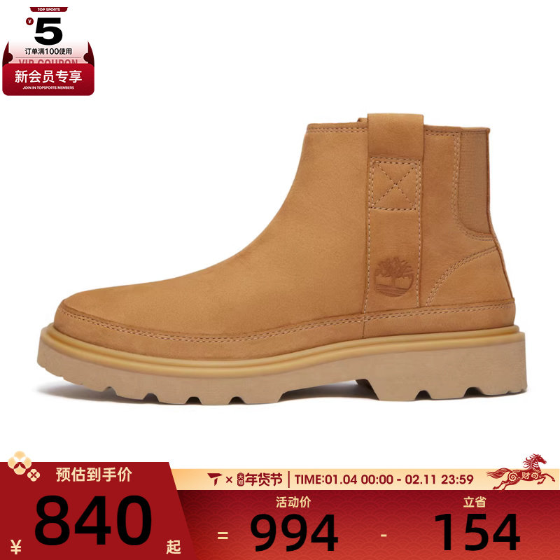 Timberland添柏岚女子MID PULL ON BOOT运动休闲鞋A43V8-EM5,运动鞋new,运动休闲鞋,淘宝优惠券,粉丝福利购,淘宝优惠卷