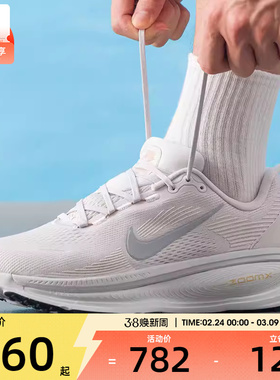 NIKE耐克男子VOMERO 18迈柔运动训练缓震跑步鞋HM6803-009