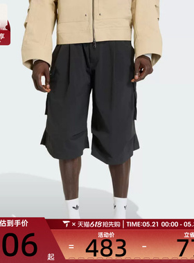 adidas阿迪达斯三叶草男子运动休闲短裤KD2778