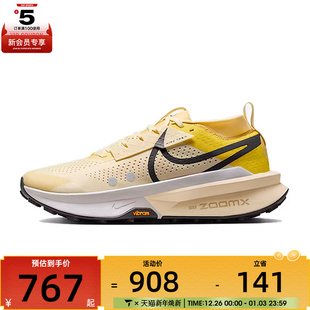 FD5190 NIKE耐克男子ZOOMX 2运动训练跑步鞋 TRAIL 700 ZEGAMA