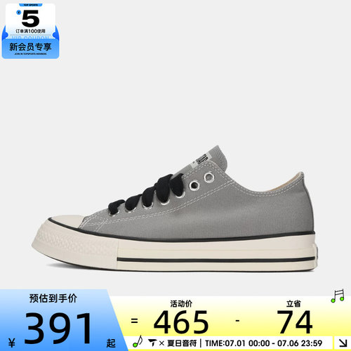 converse匡威男女Chuck Taylor SEASONAL运动休闲帆布鞋A18845C