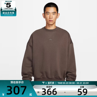 NIKE耐克男子篮球运动训练休闲圆领套头衫 237 卫衣IM5902