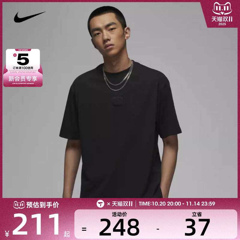 NIKE耐克男子AS M J FLT ESS 85 SS CREW运动T恤FZ1913-010
