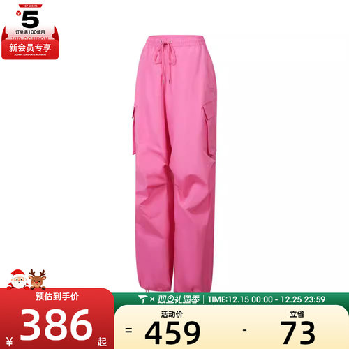 adidas阿迪三叶草女子PARACHUTE PANT长裤JD1126