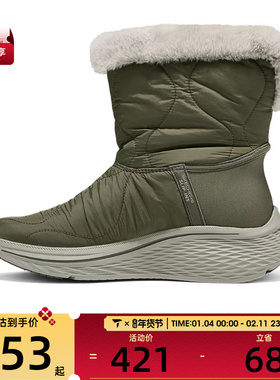 SKECHERS斯凯奇女子MAX CUSHIONING运动休闲鞋144384-OLV