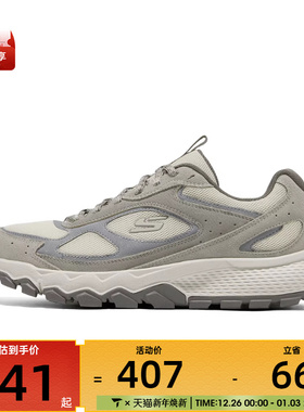 SKECHERS斯凯奇男子DYNAMITE AT运动休闲鞋237631-NTGY