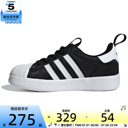 马年系列丨adidas阿迪达斯三叶草童SUPERSTAR 运动休闲鞋IH3503