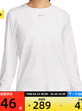 NIKE耐克女子AS W NK ONE CLASSIC长袖运动T恤FN2802-100