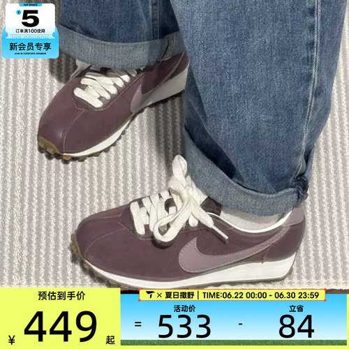 NIKE耐克女子LD-1000低帮复古运动鞋休闲鞋IO9596-500