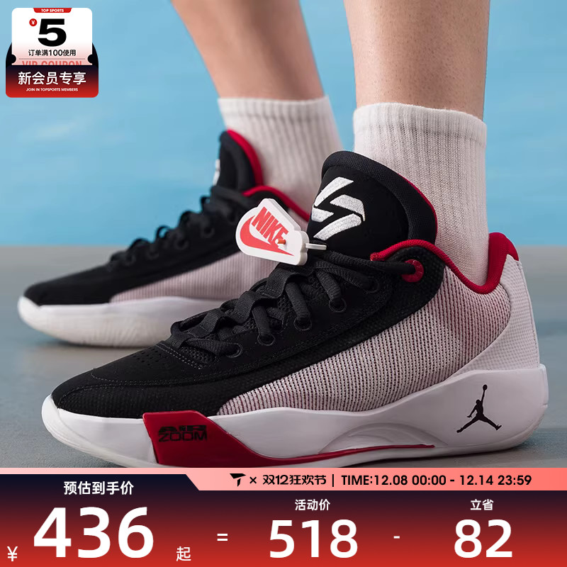 NIKE耐克男子JORDAN LUKA .77 PF东契奇运动训练篮球鞋HF0819-102