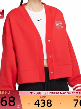 NIKE耐克女子AS W NSW PHNX FLC OOS GX CRDGN运动外套HJ0947-657