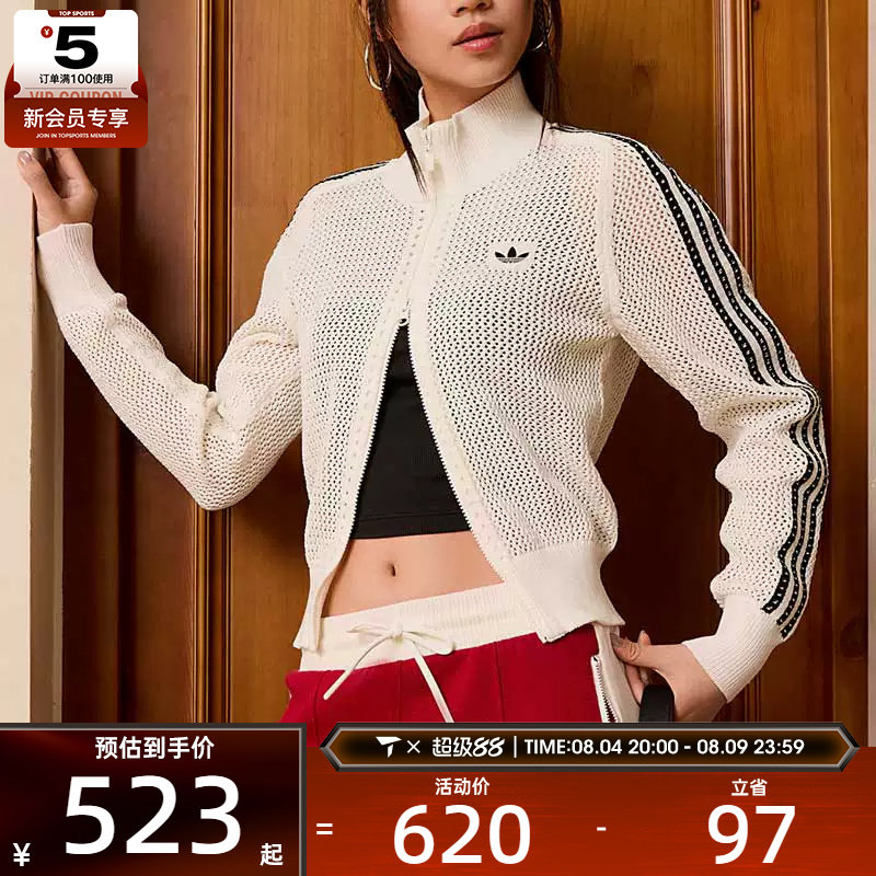 adidas阿迪达斯三叶草女子CROCHET网眼镂空针织开衫外套KC6496