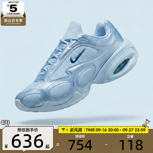 NIKE耐克女子AIR MAX MUSE运动休闲鞋FV1920-401