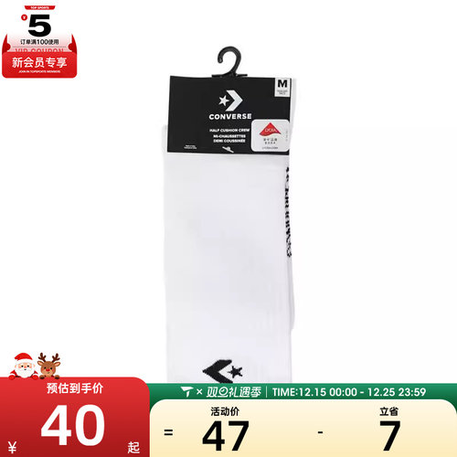 converse匡威男女-休闲袜子UC0565-001