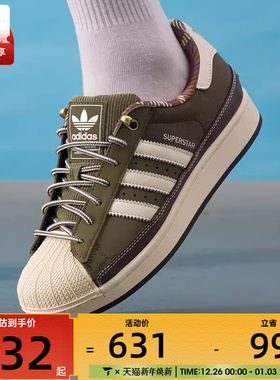 adidas阿迪达斯三叶草男女贝壳头复古运动休闲鞋板鞋JR6991