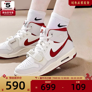 马年系列丨NIKE耐克大童AIR JORDAN 312运动休闲篮球鞋IQ9785-161