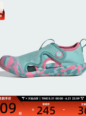 adidas阿迪达斯小童ALTAVENTURE 3沙滩鞋户外休闲凉鞋JS2546