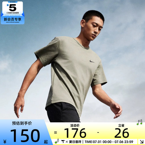 NIKE耐克男子NK DF UV HYVERSE SS运动休闲短袖T恤DV9840-320