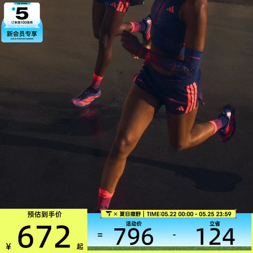 adidas阿迪达斯女子Adizero EVO SL WOVEN运动训练跑步鞋KI9159