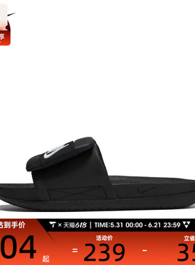 nike耐克女子休闲可外穿沙滩鞋凉鞋拖鞋DV1033-002