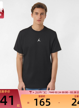 NIKE耐克乔丹男子短袖休闲圆领运动T恤FN5830-010