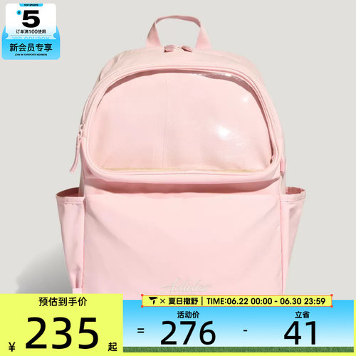 adidas阿迪达斯女子MH W BACKPACK运动休闲双肩包KR5079