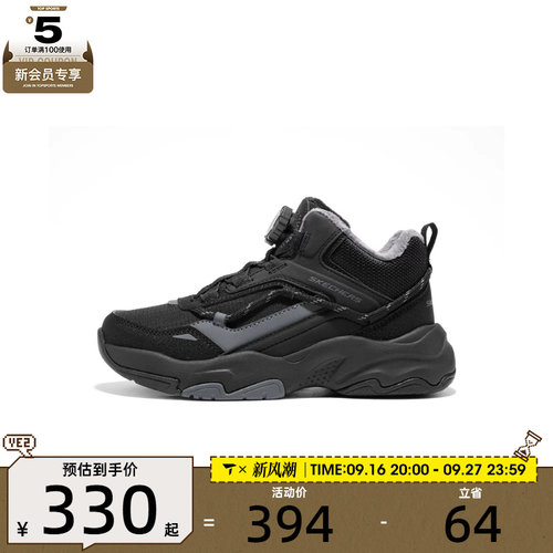 滔搏丨SKECHERS斯凯奇儿童ATHLEISURE运动休闲鞋405387L-BKGY