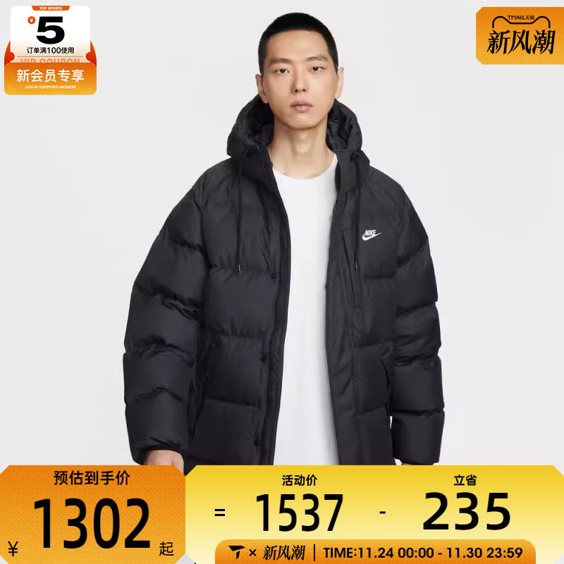 NIKE耐克男子运动休闲保暖中长款连帽羽绒服外套IB2974-010