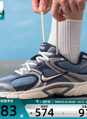 NIKE耐克男子V5 RNR SE时尚复古百搭户外运动休闲鞋IH3649-006